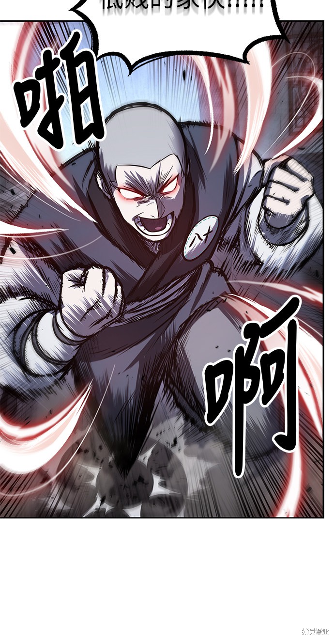 第21话15