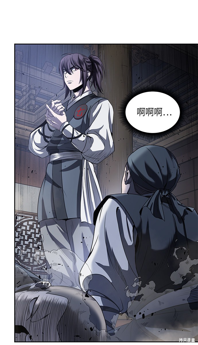 第21话19