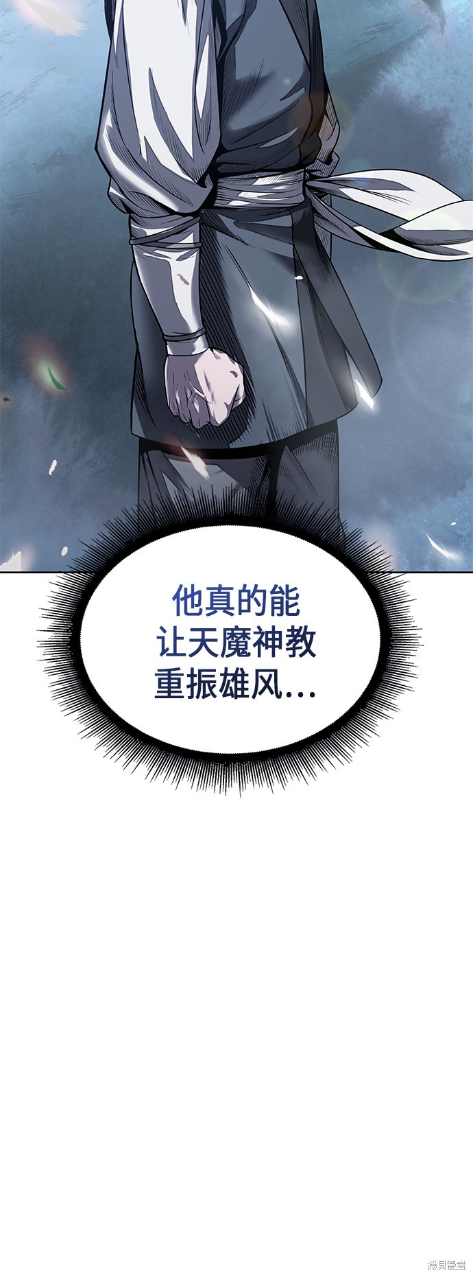 第21话25