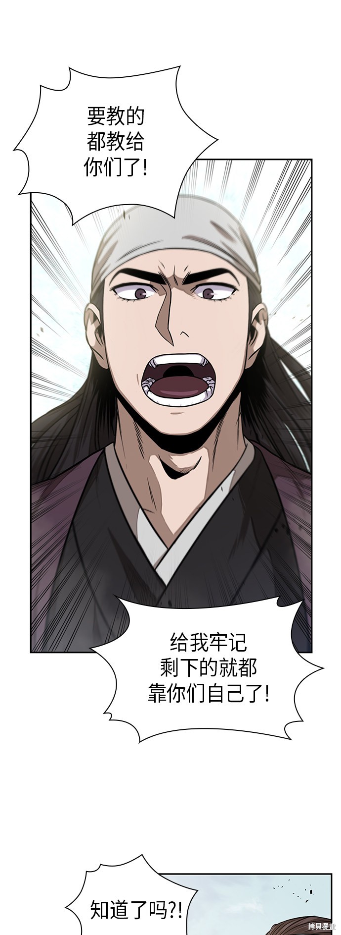 第21话28