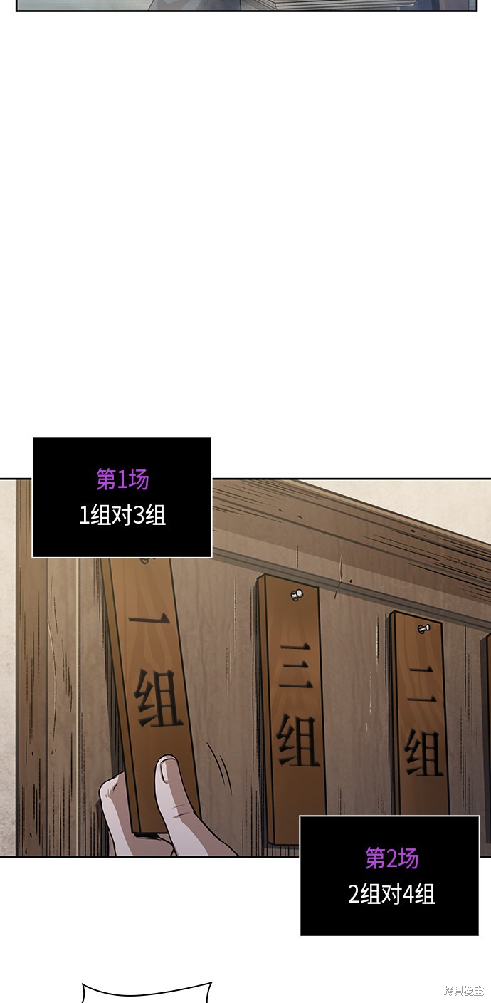 第21话35