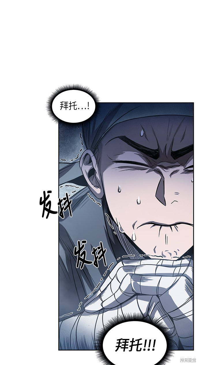 第21话4