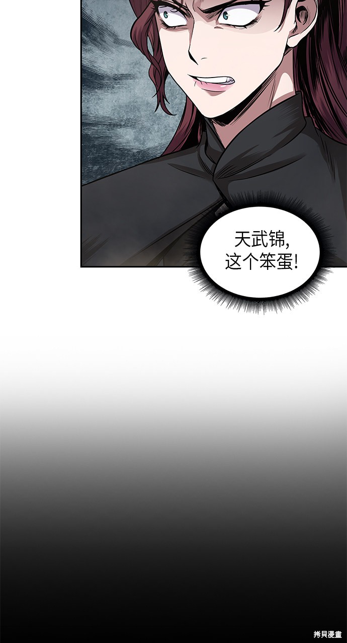 第21话41
