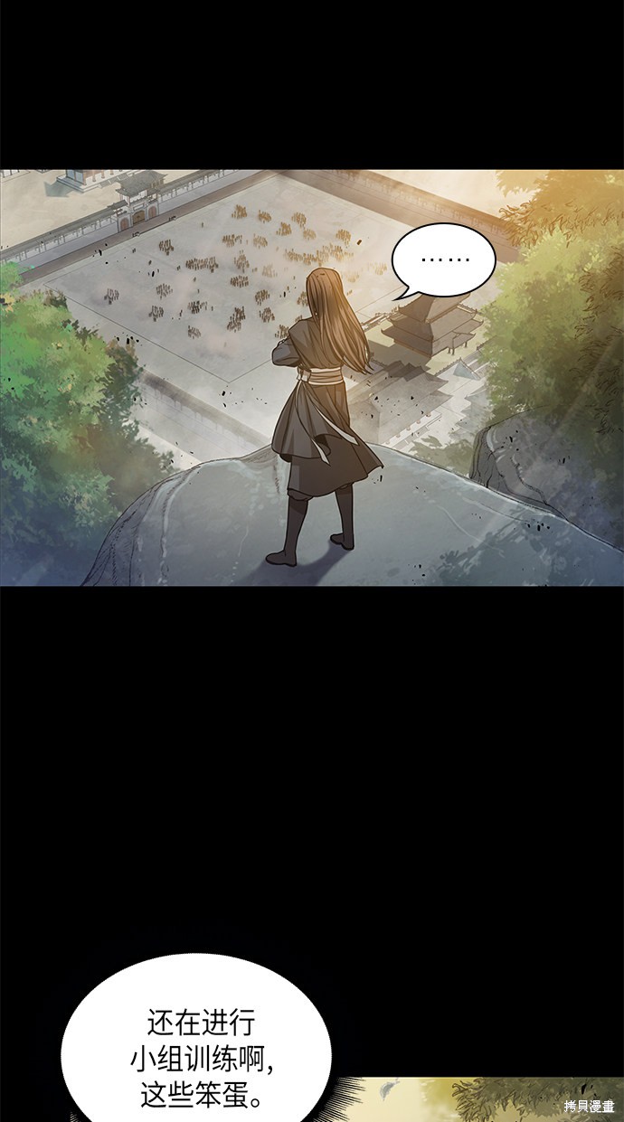 第21话43