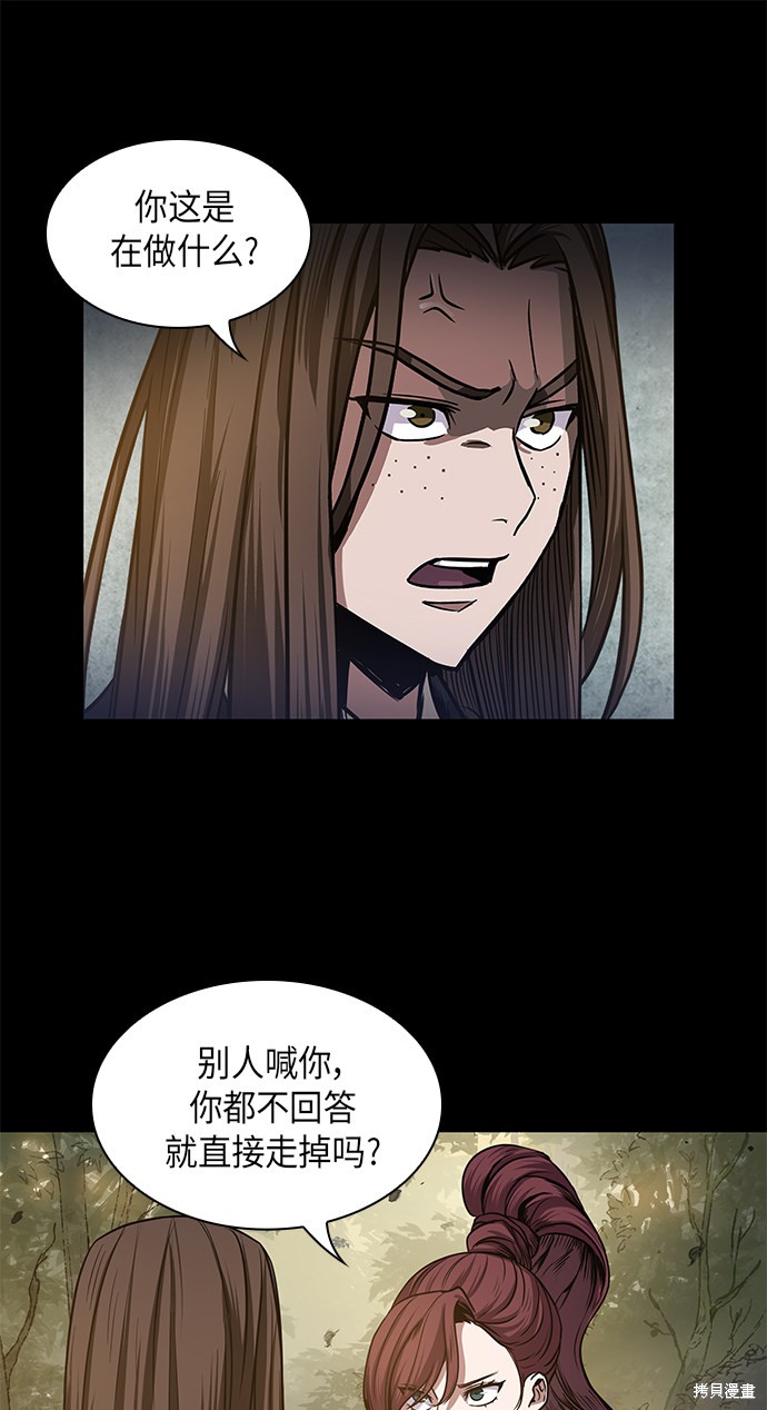 第21话49