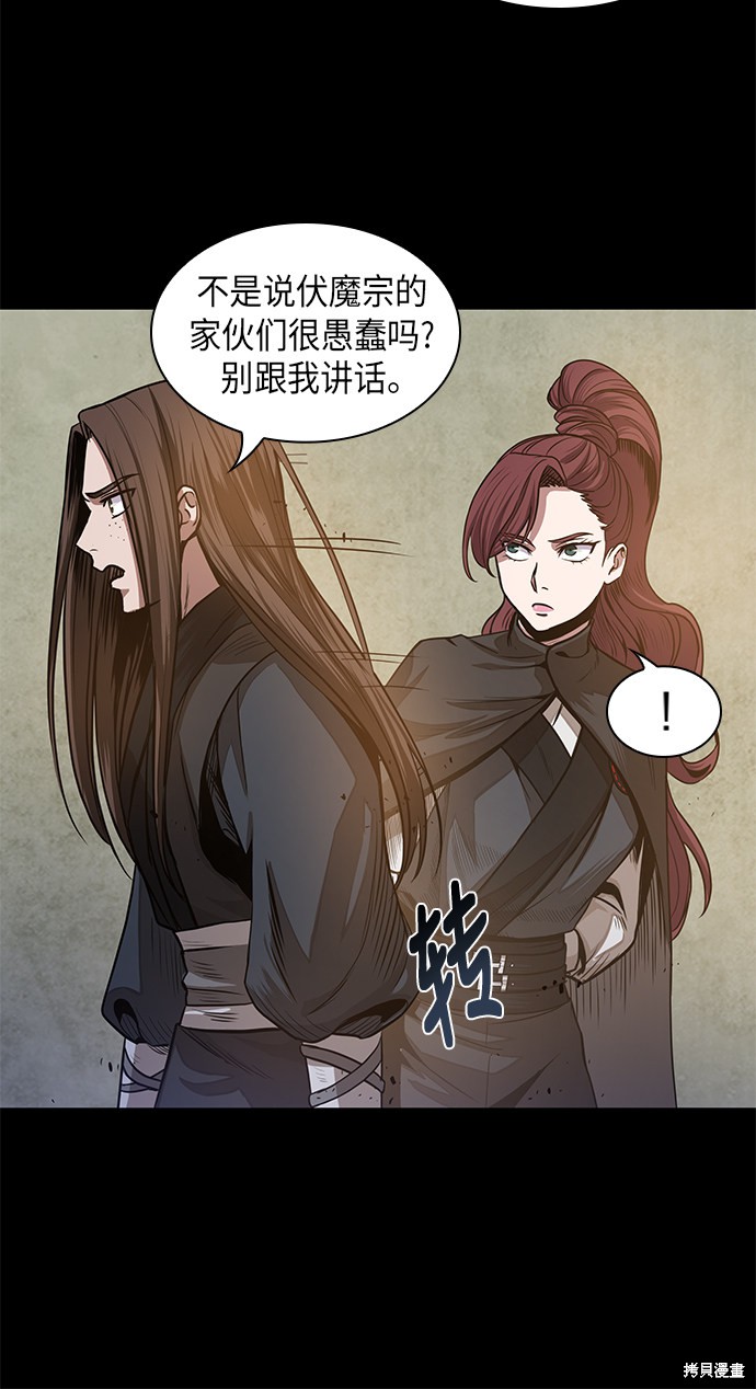 第21话51