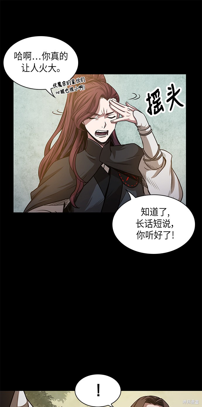 第21话52