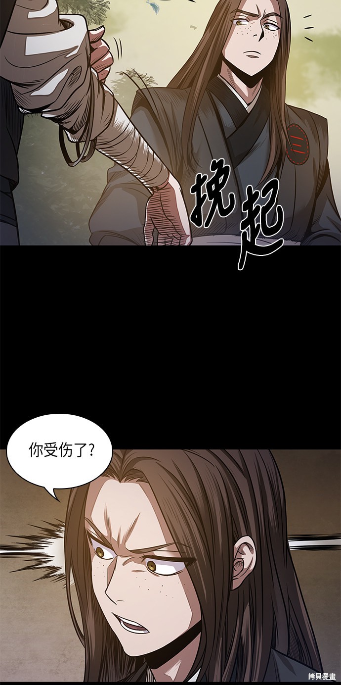 第21话53