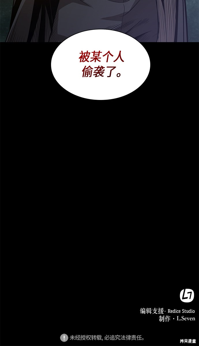 第21话56
