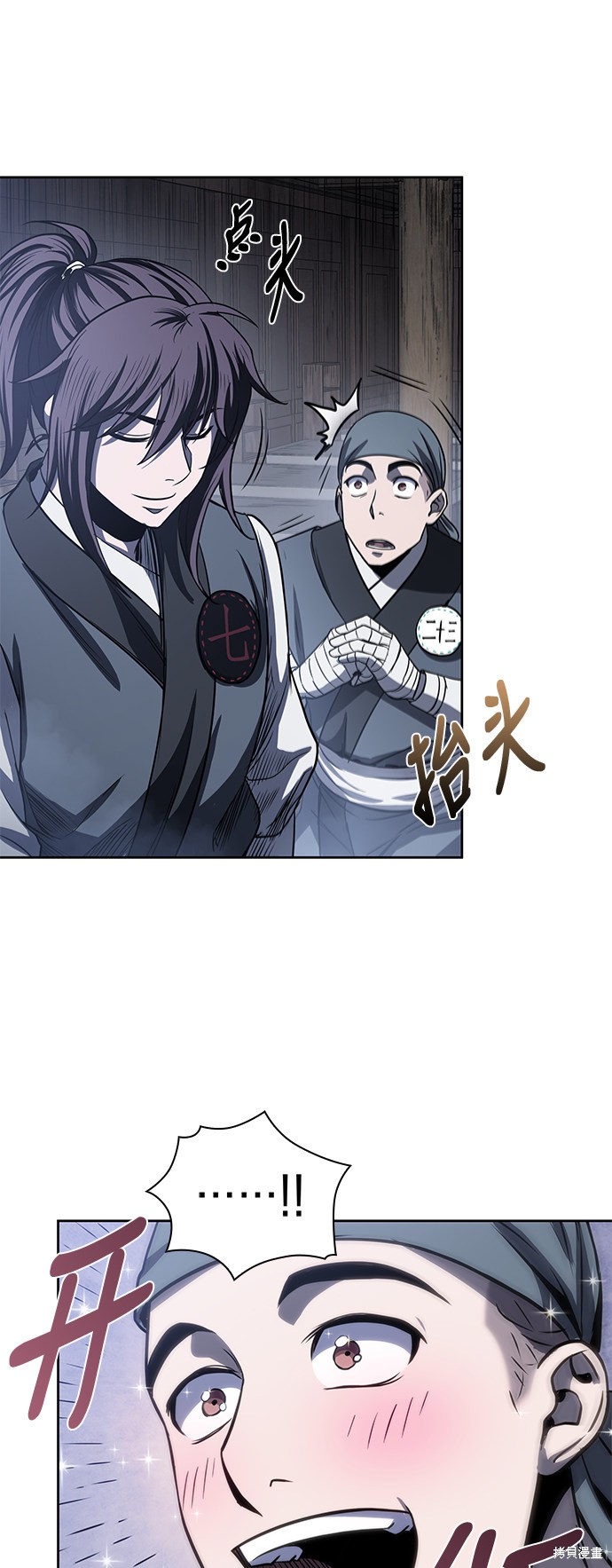 第21话6