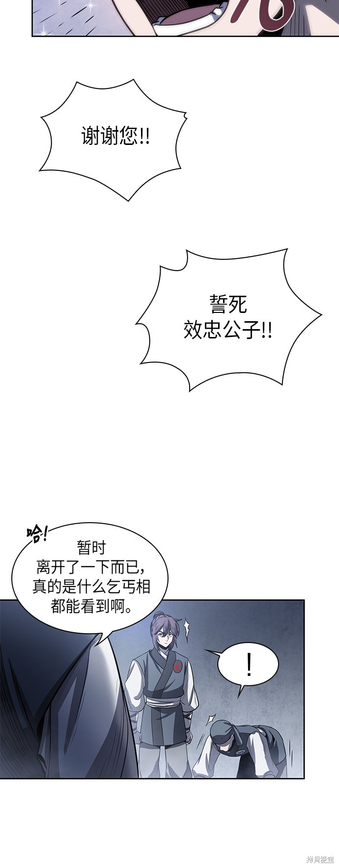 第21话7