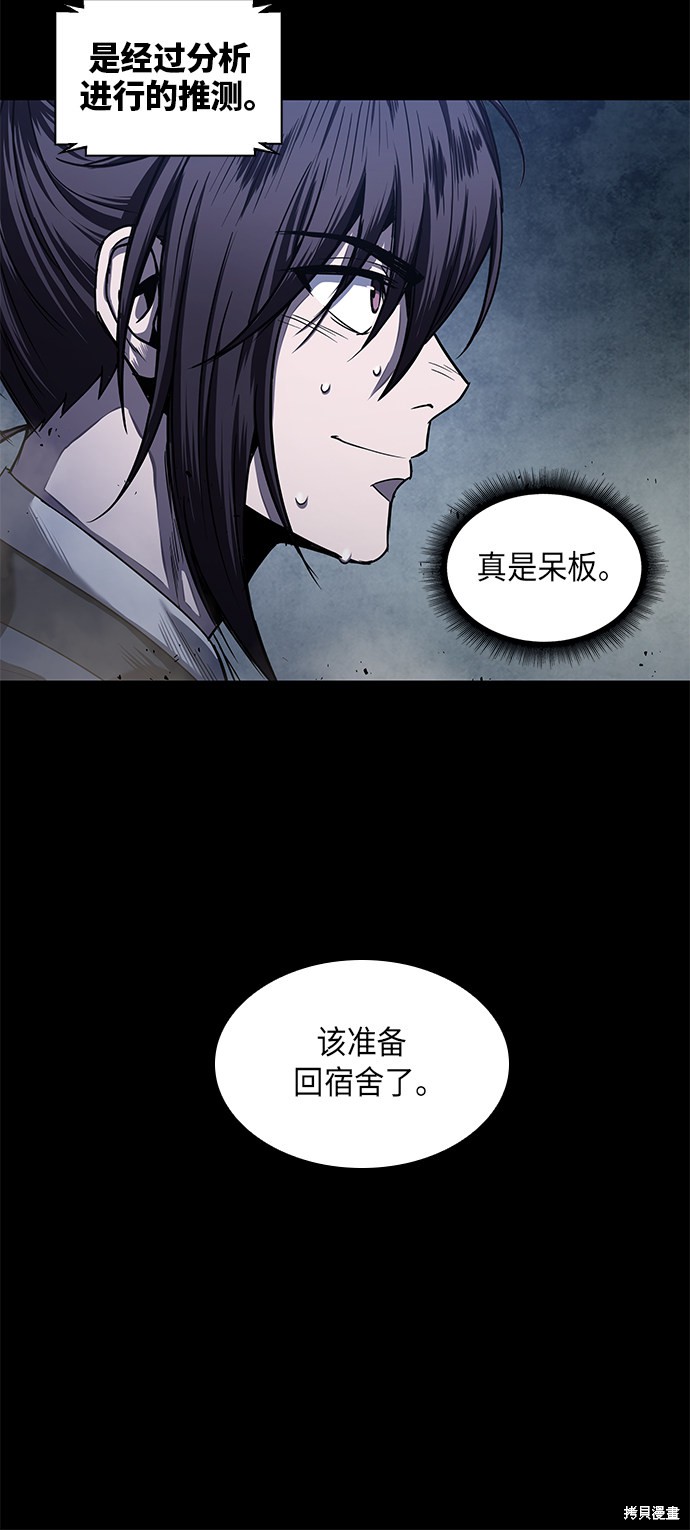 第22话22