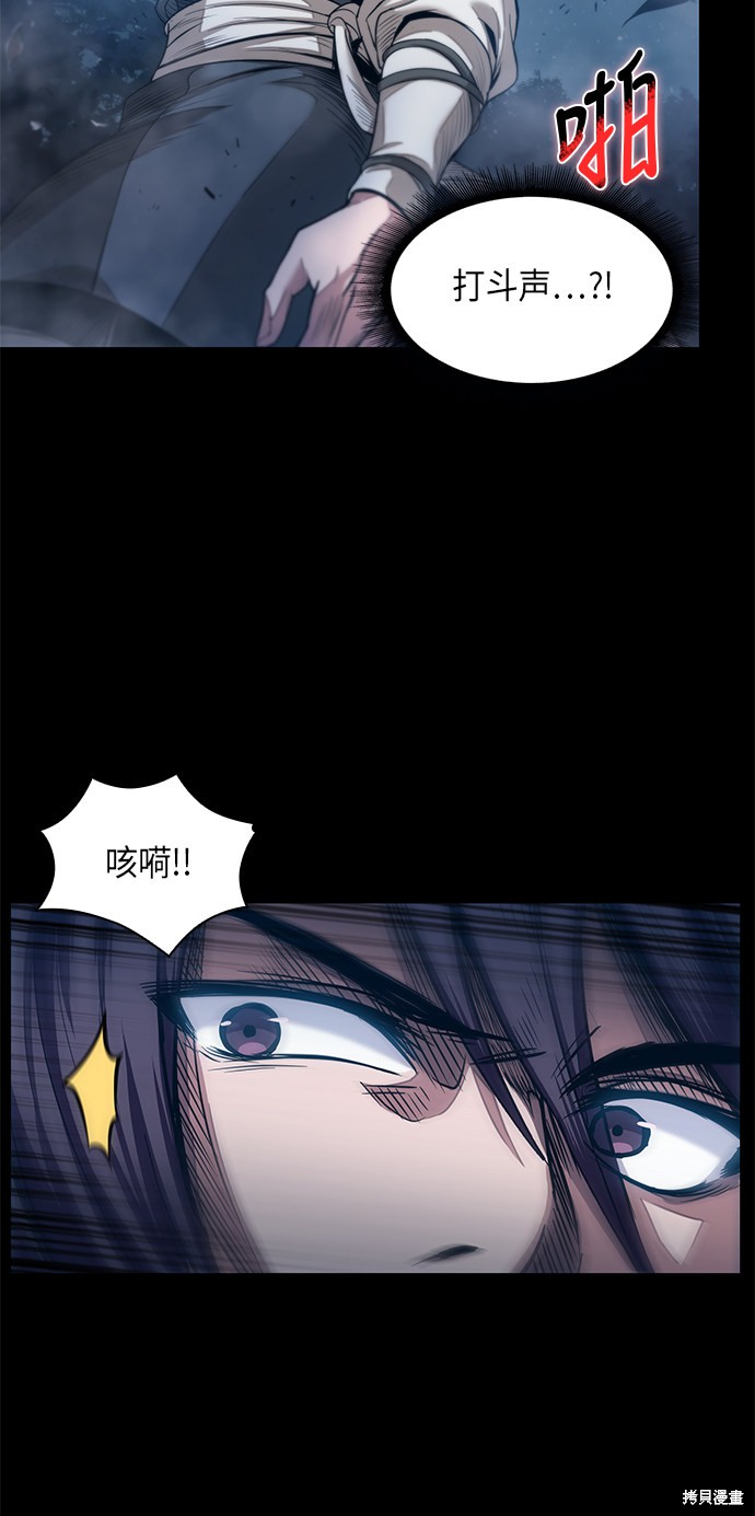 第22话27