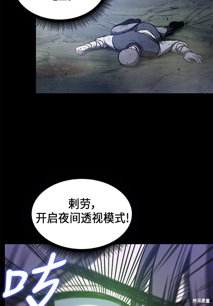 第22话30