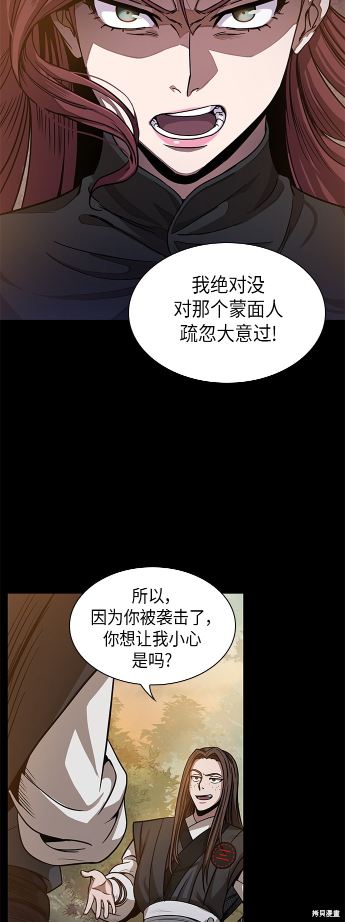 第22话4