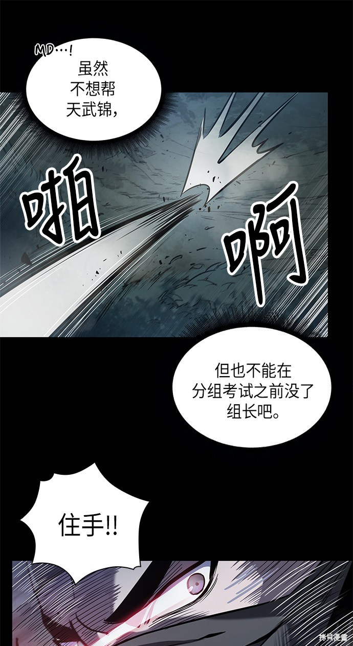 第22话41
