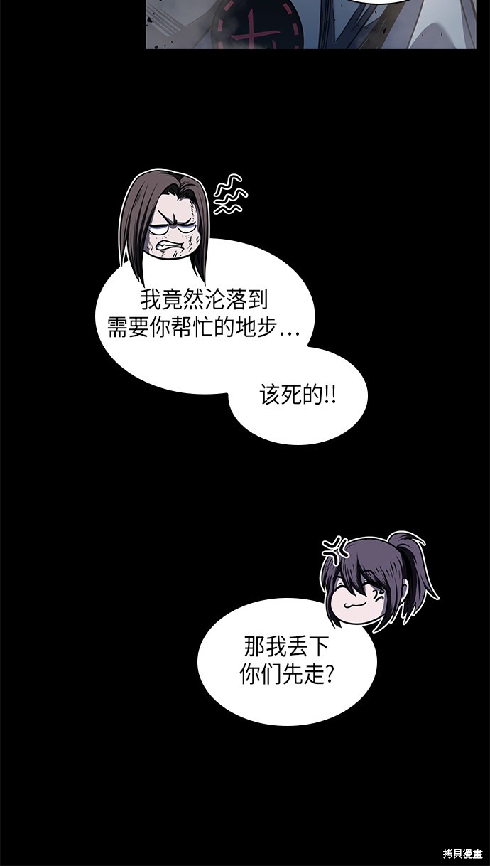 第22话50