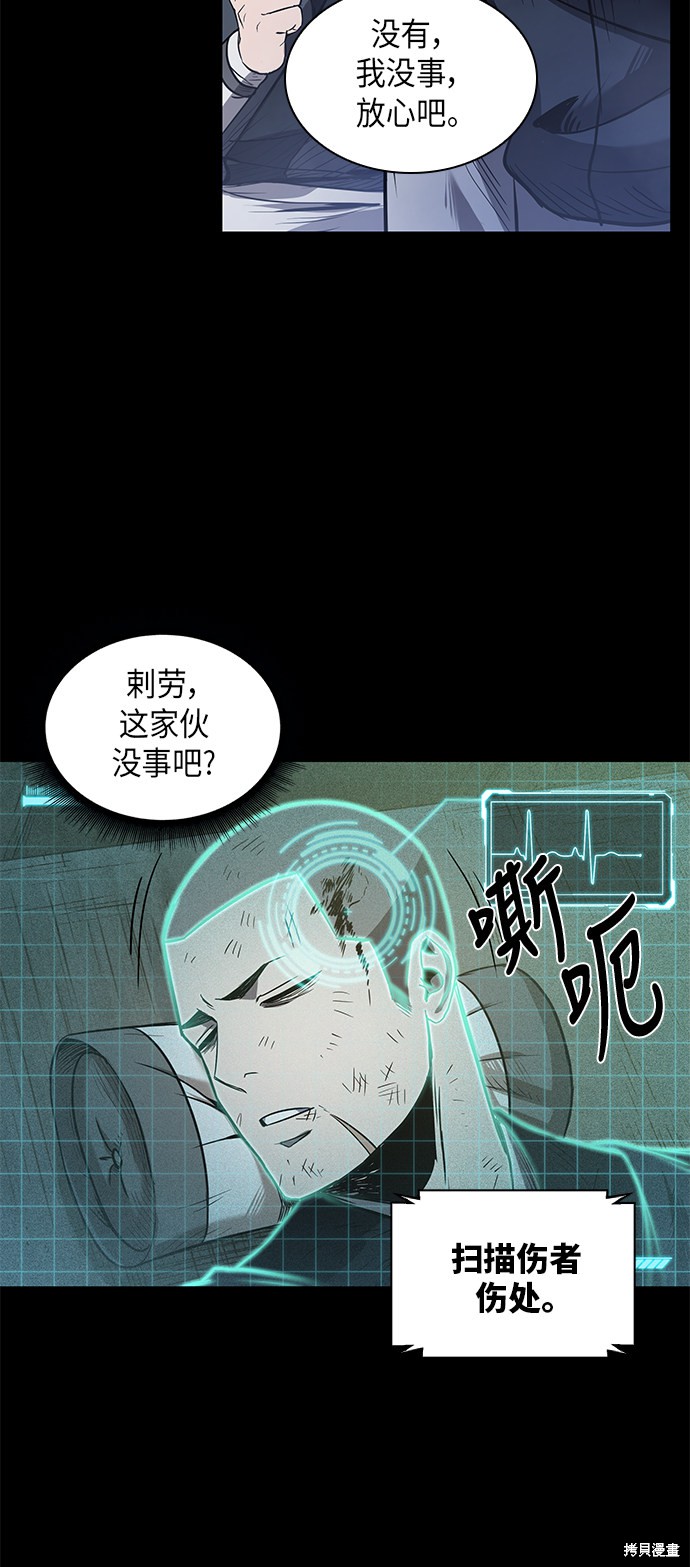 第22话55