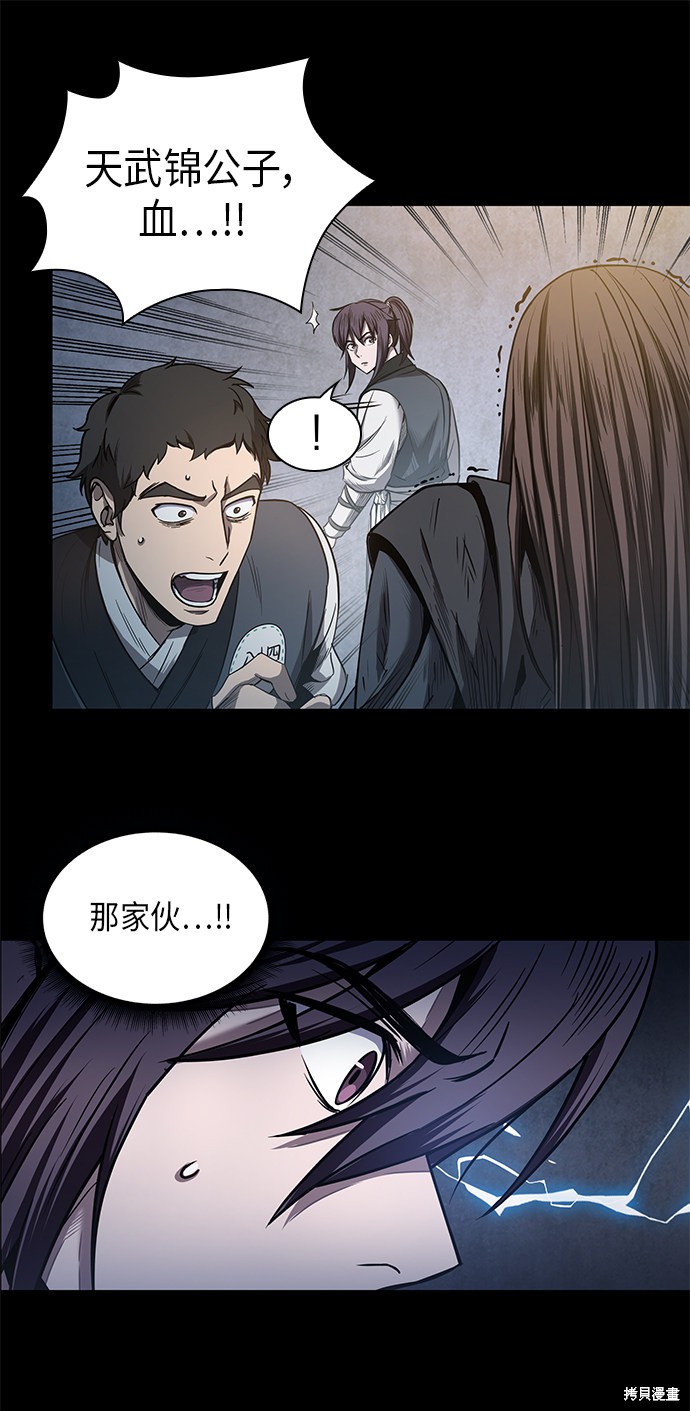 第22话57