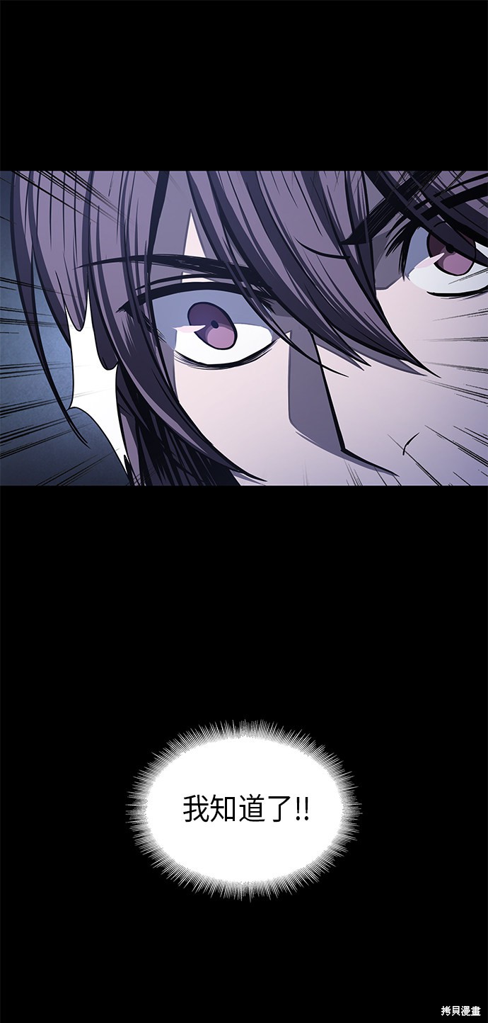 第23话17