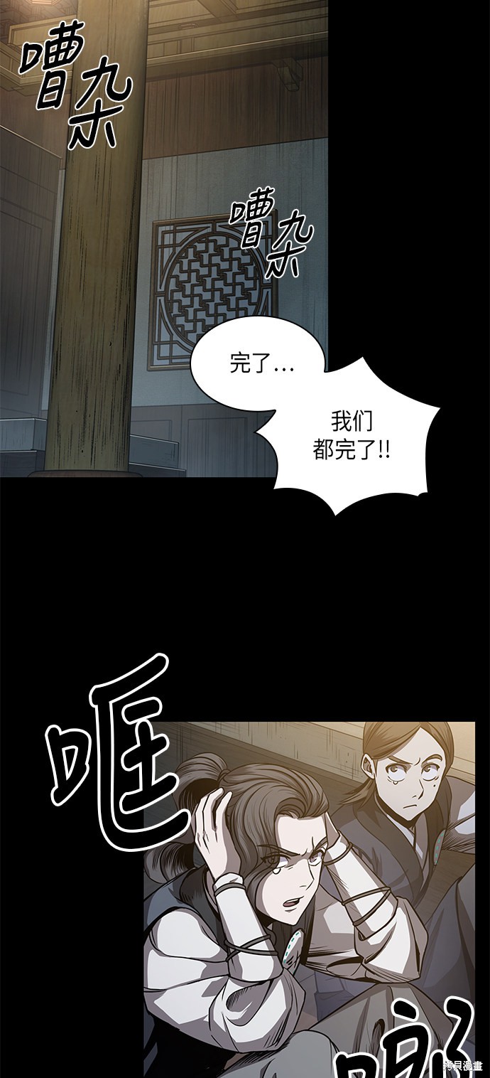 第23话22