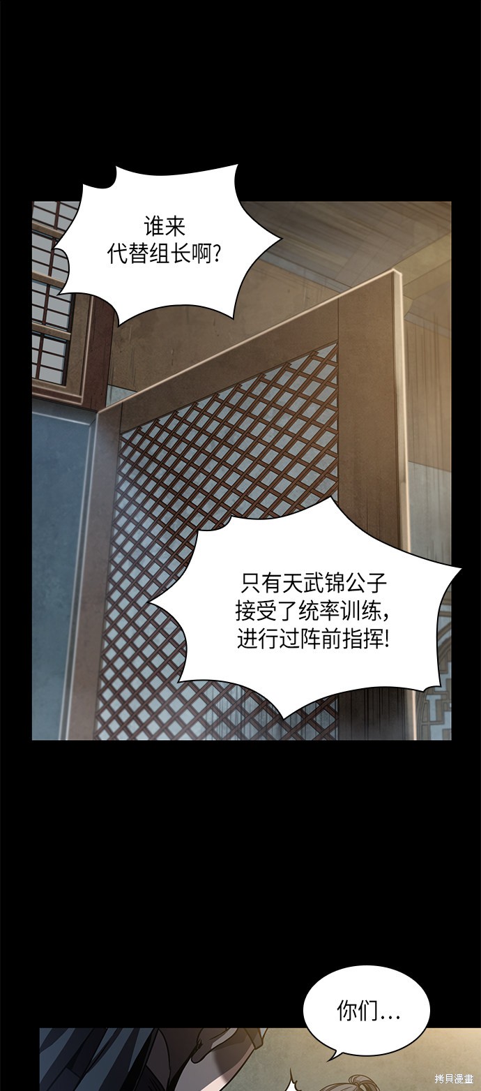第23话25
