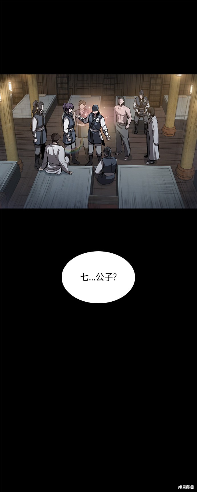 第23话28