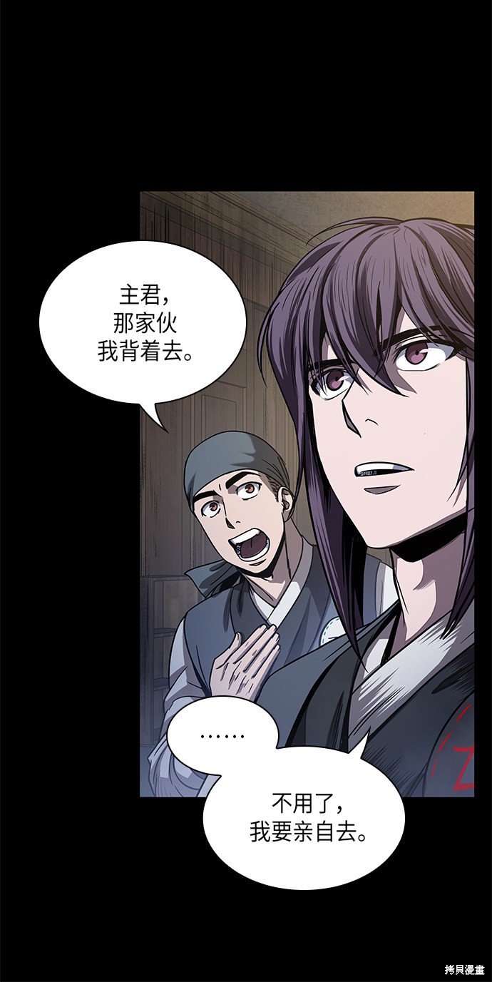 第23话3
