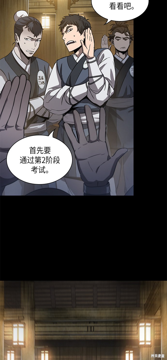 第23话32