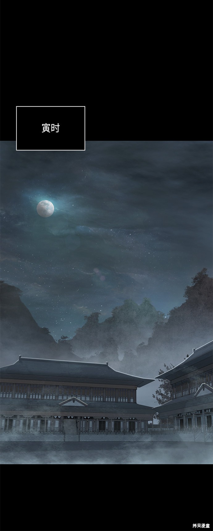 第23话36