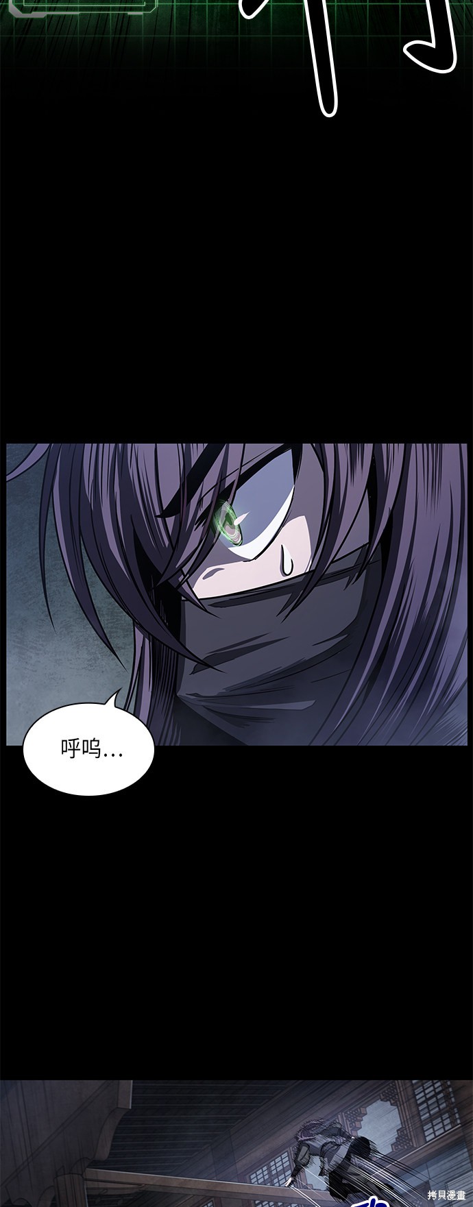 第23话41