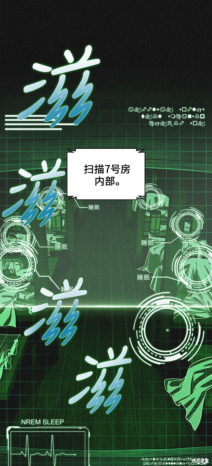 第23话44