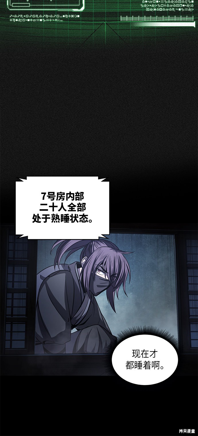 第23话45