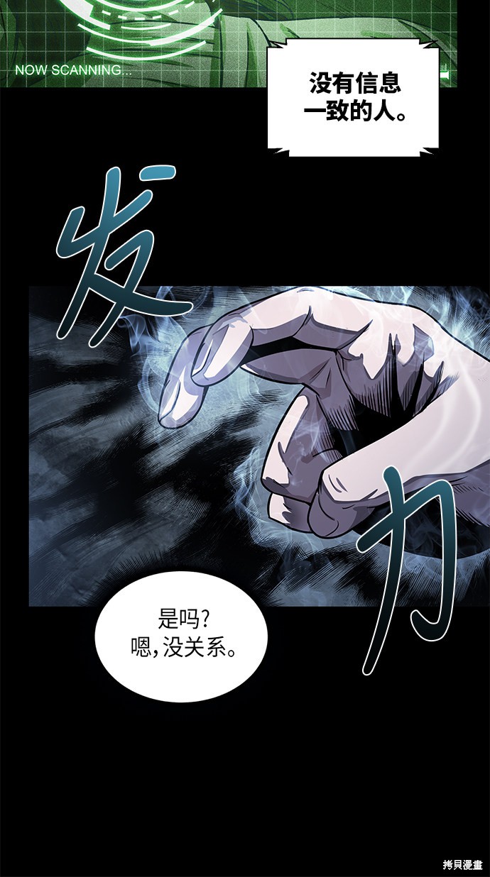 第23话48