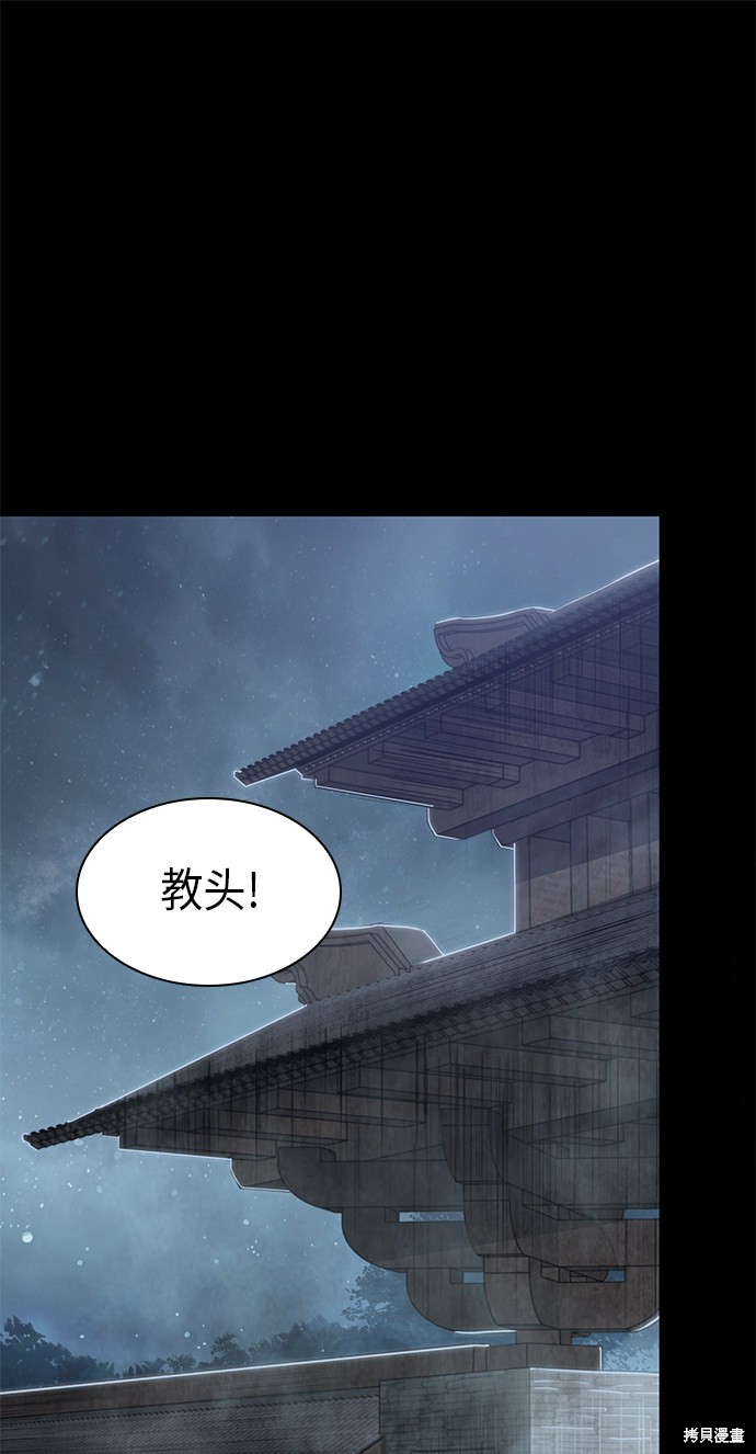 第23话5