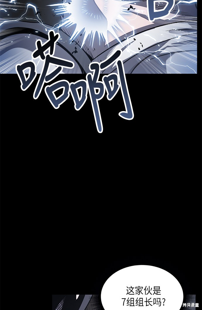 第23话50