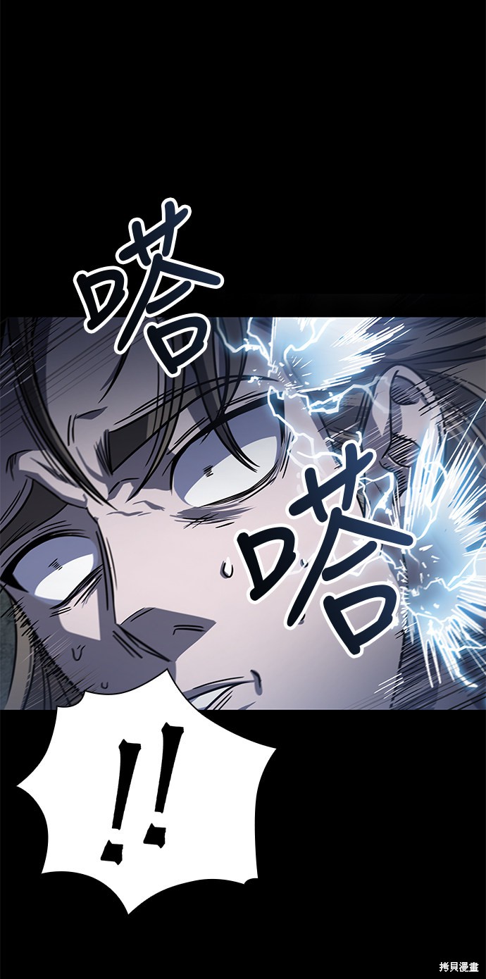 第23话53