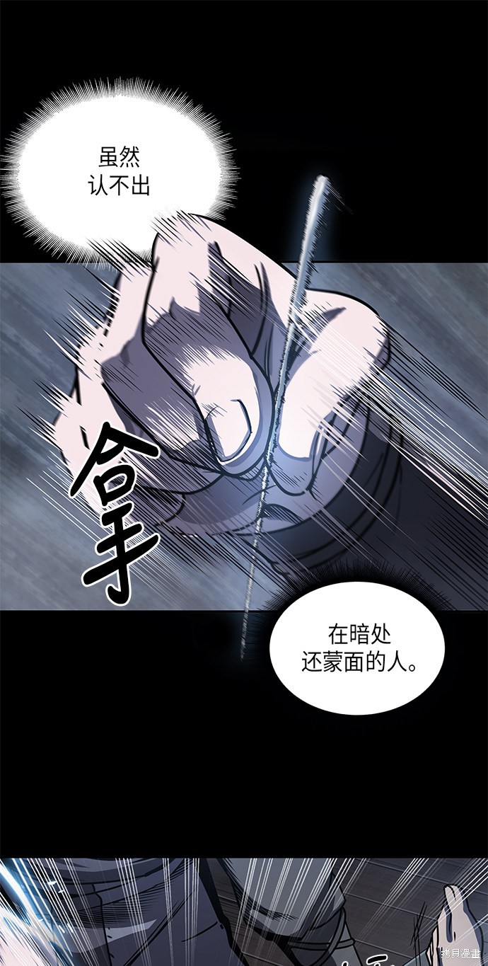 第23话55
