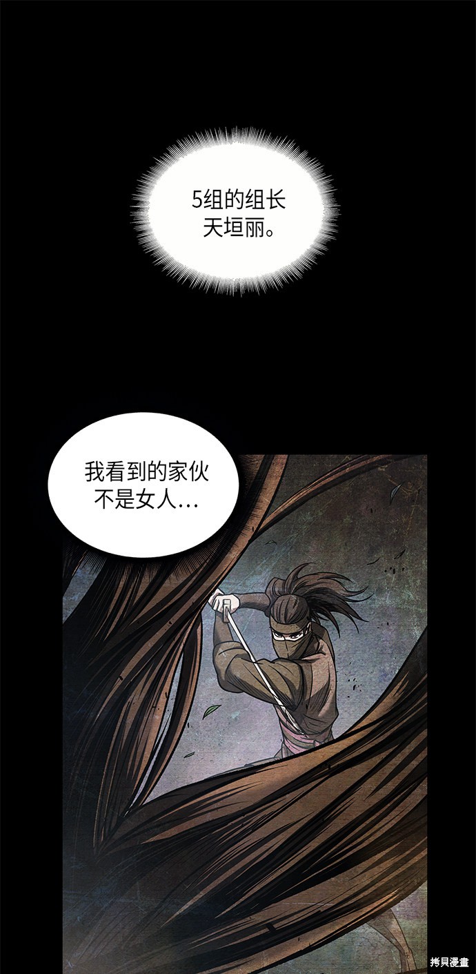 第23话59