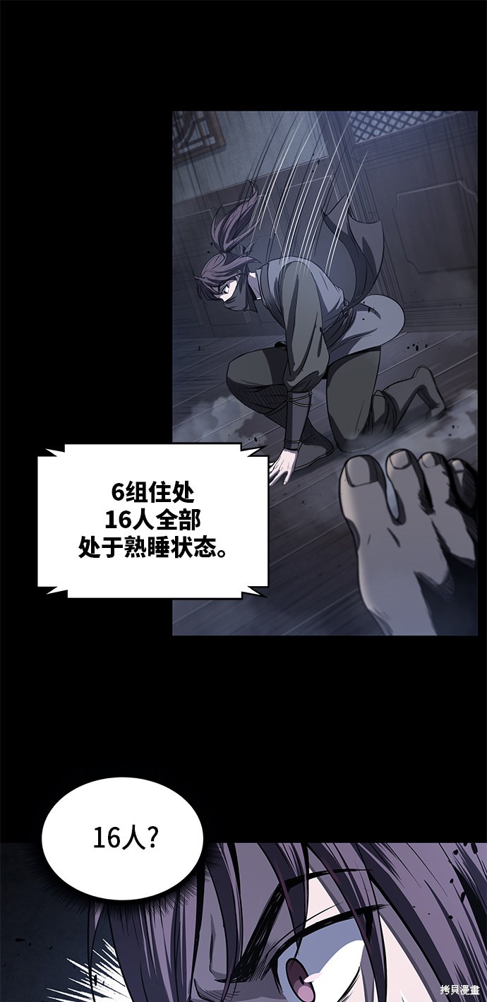 第23话61