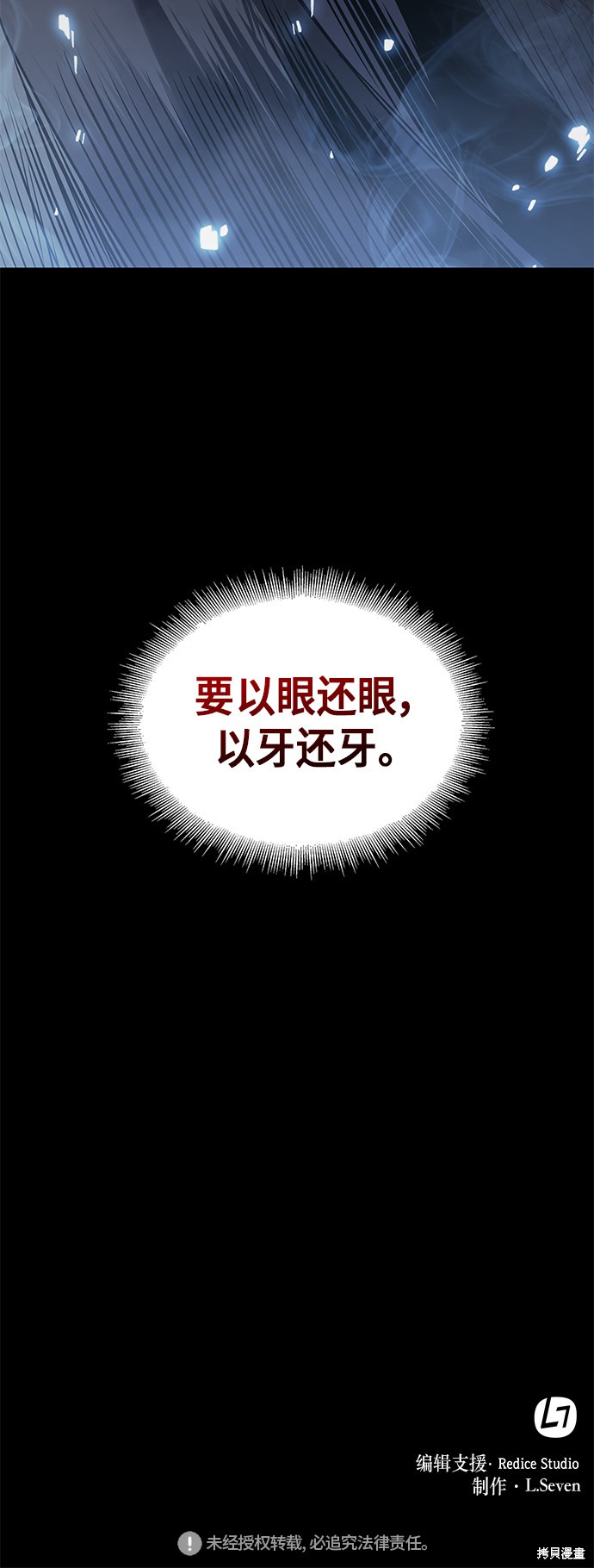 第23话66