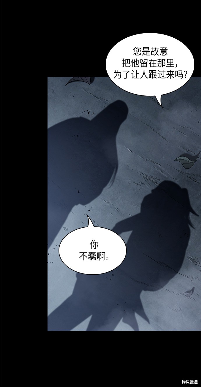 第23话8