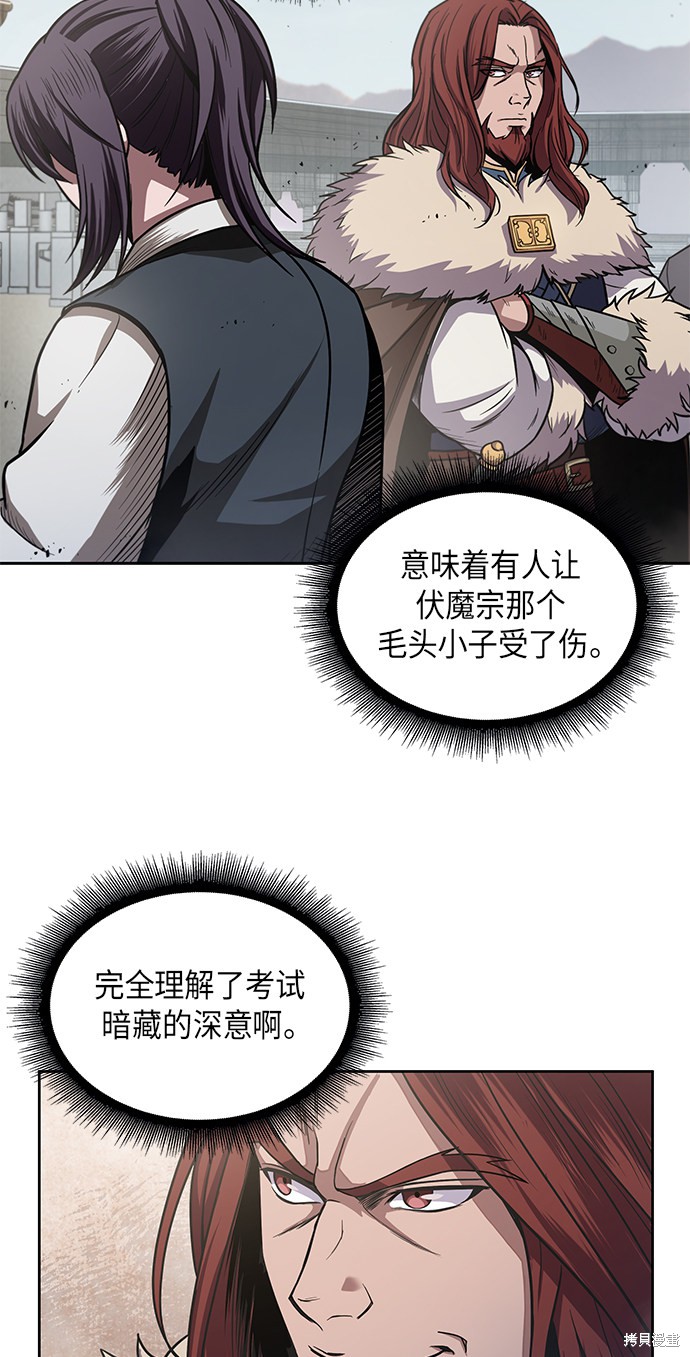 第24话1