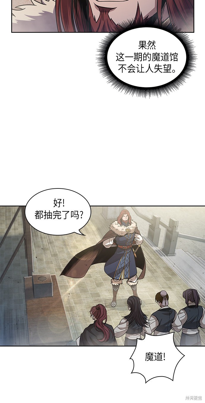 第24话2