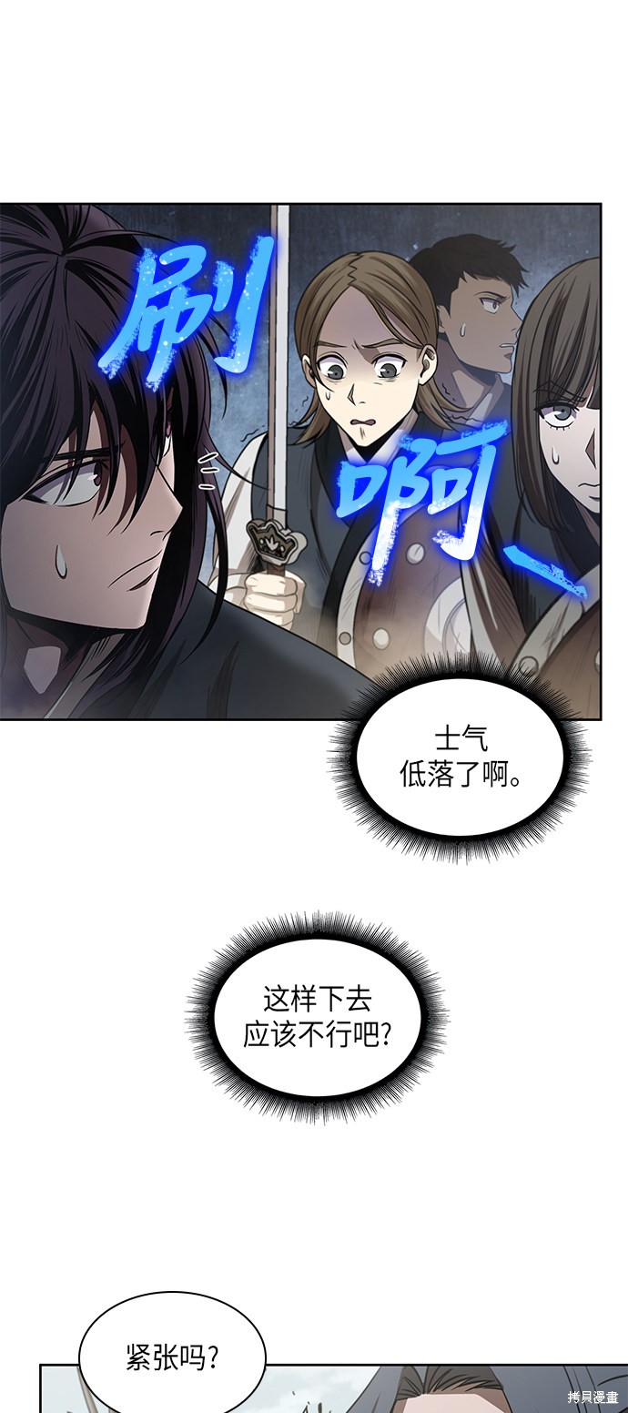 第24话29