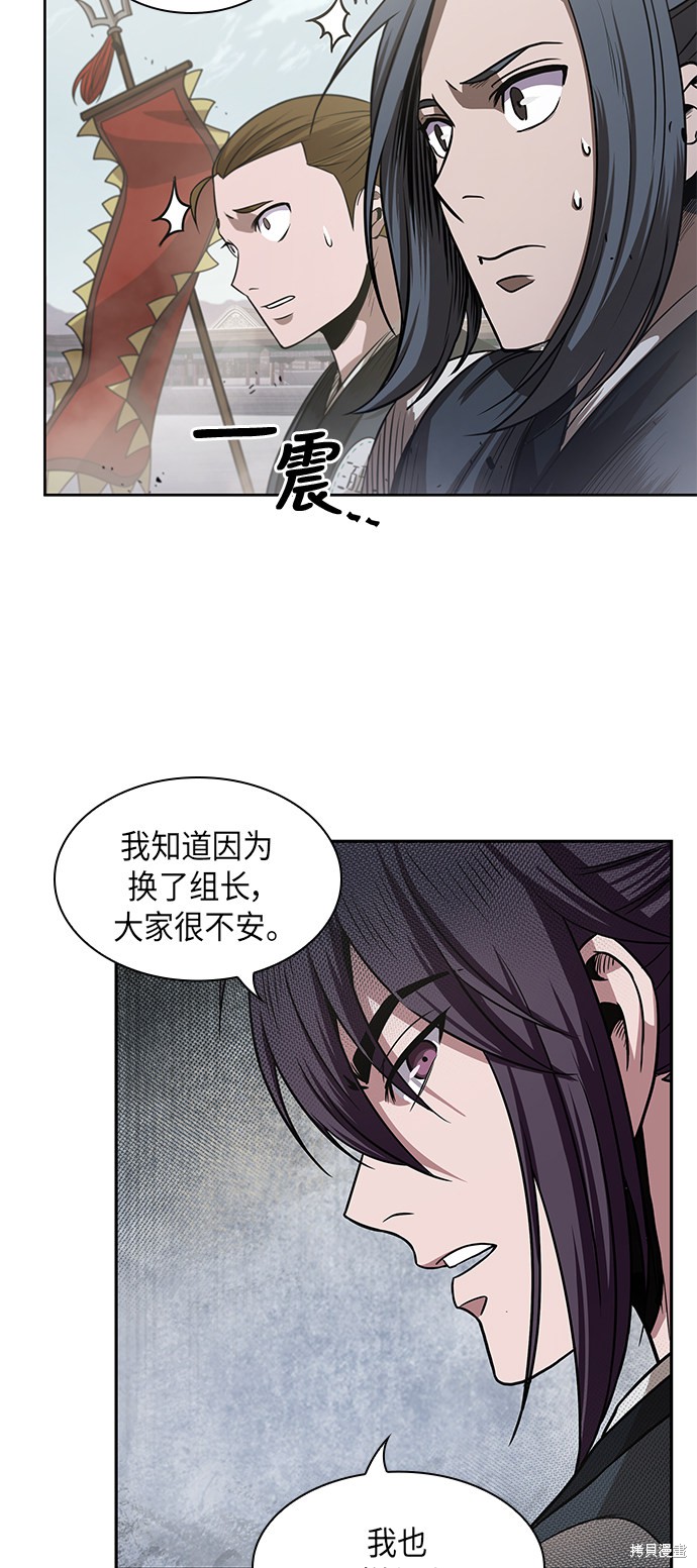 第24话30