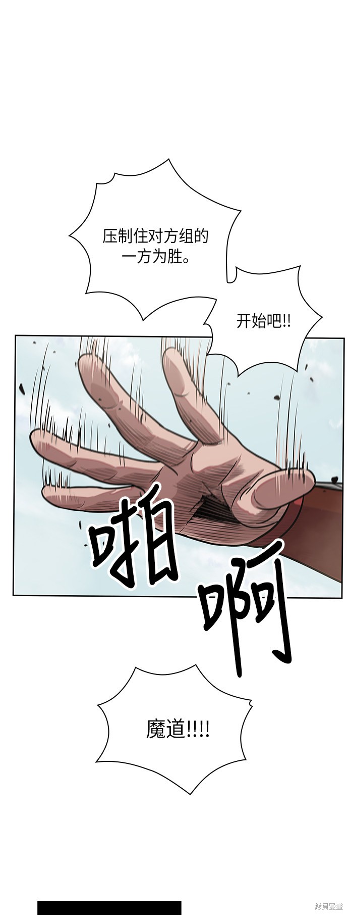 第24话37