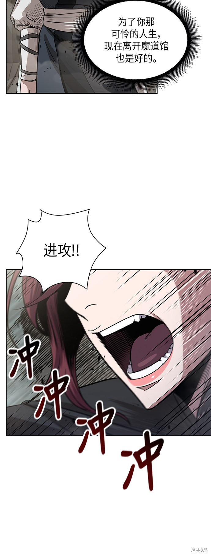 第24话39