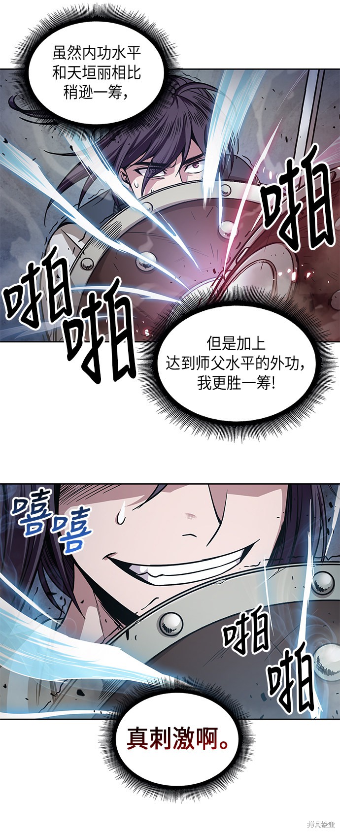 第24话54