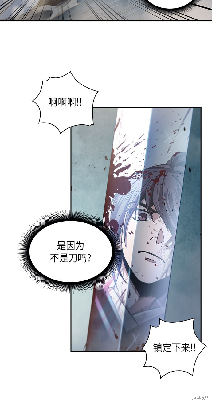 第25话39